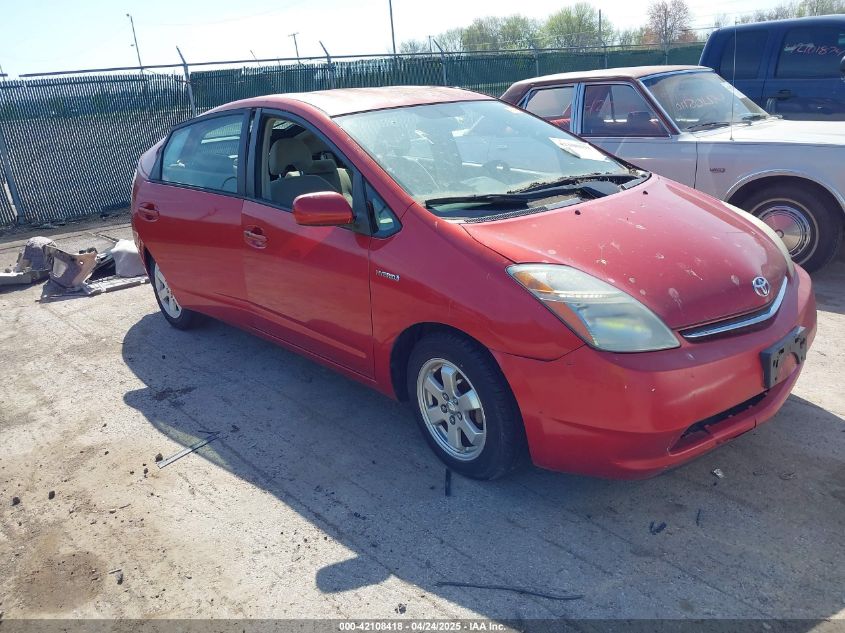 2007 Toyota Prius