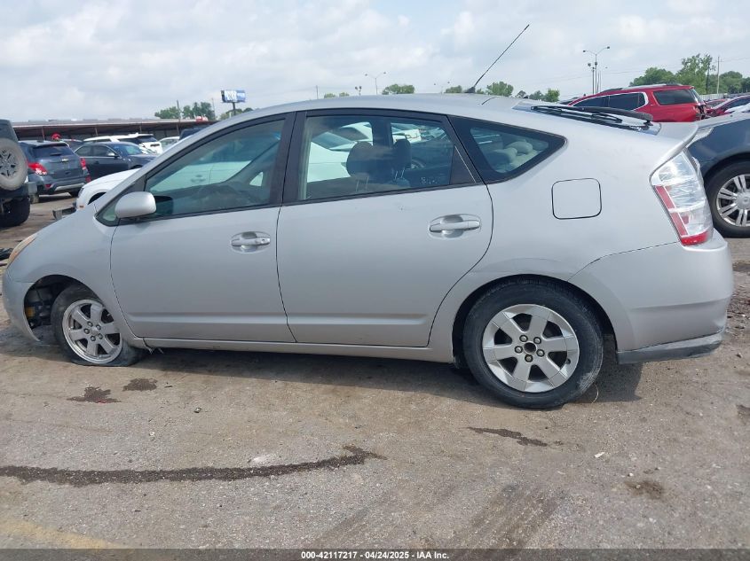 2009 Toyota Prius VIN: JTDKB20U493511059 Lot: 42117217