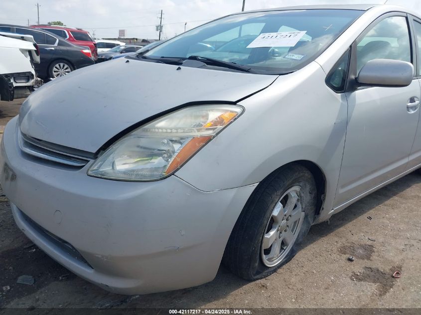 2009 Toyota Prius VIN: JTDKB20U493511059 Lot: 42117217
