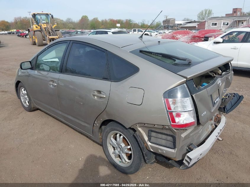 2005 Toyota Prius VIN: JTDAB20U953046238 Lot: 42117585