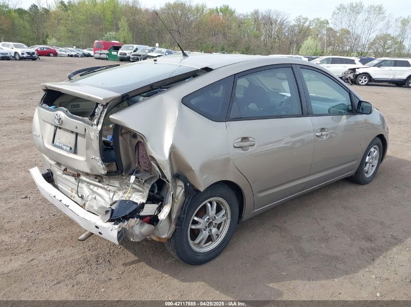 2005 Toyota Prius VIN: JTDAB20U953046238 Lot: 42117585