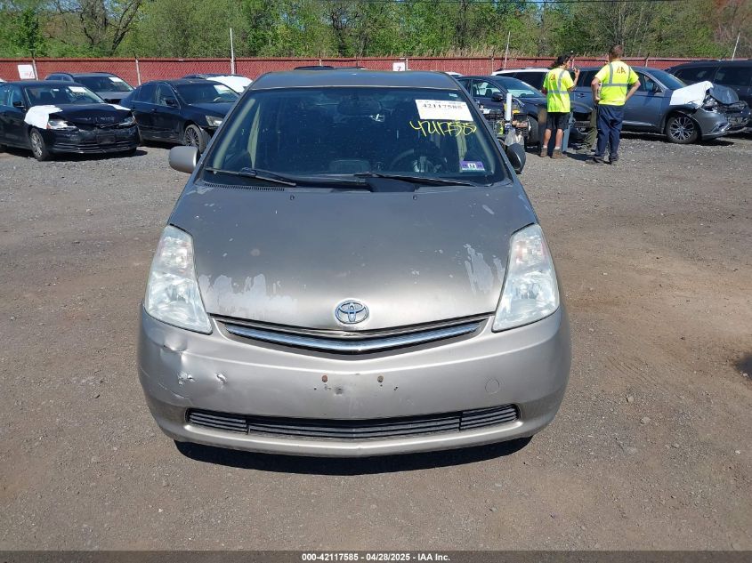 2005 Toyota Prius VIN: JTDAB20U953046238 Lot: 42117585