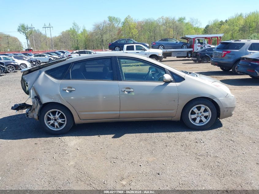 2005 Toyota Prius VIN: JTDAB20U953046238 Lot: 42117585