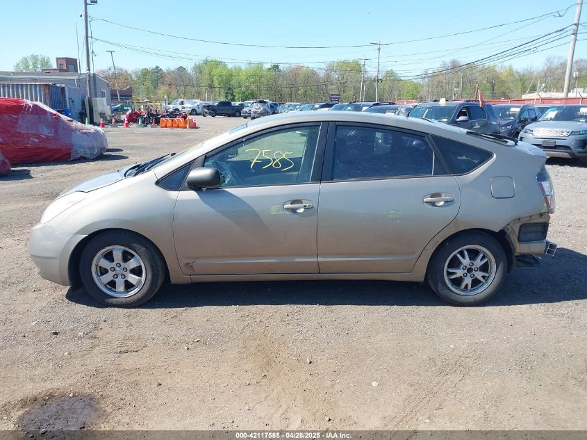 2005 Toyota Prius VIN: JTDAB20U953046238 Lot: 42117585