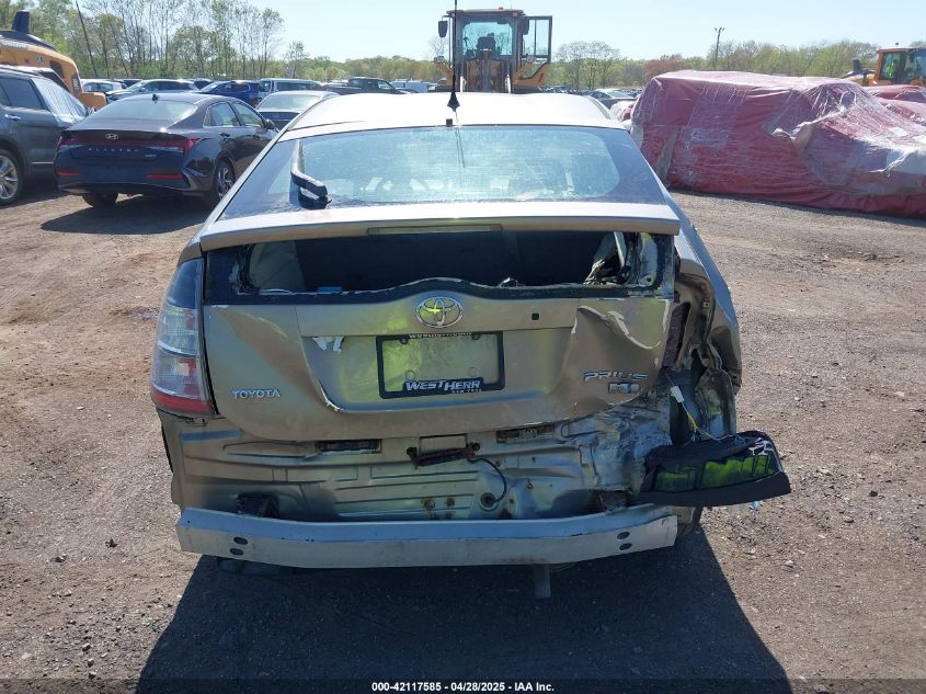 2005 Toyota Prius VIN: JTDAB20U953046238 Lot: 42117585