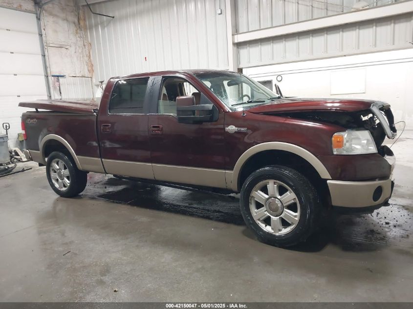 2008 Ford F-150 60Th Anniversary/Fx4/King Ranch/Lariat/Xlt VIN: 1FTPW14V78KD54073 Lot: 42150047