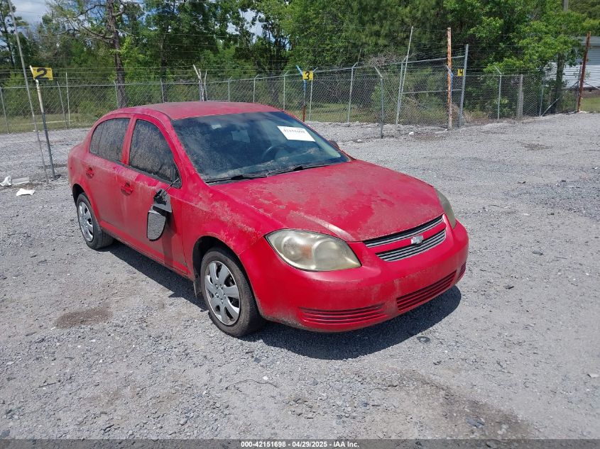 2008 Chevrolet Cobalt