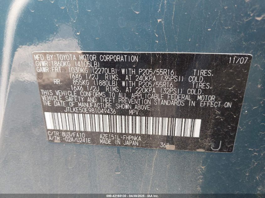 2008 Scion Xb VIN: JTLKE50E981049436 Lot: 42165130