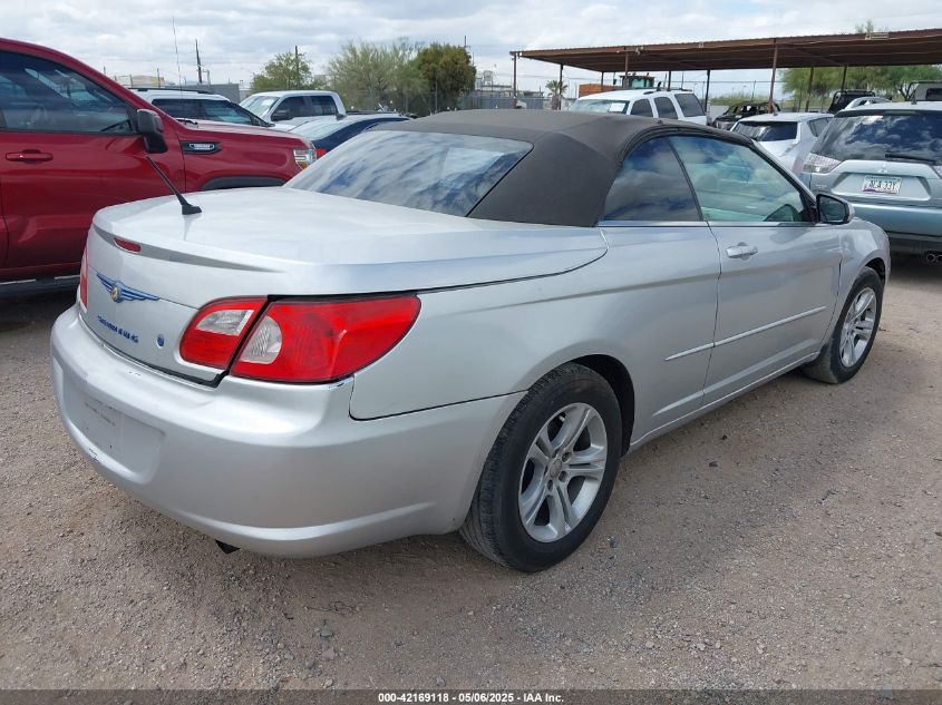 2008 Chrysler Sebring Touring