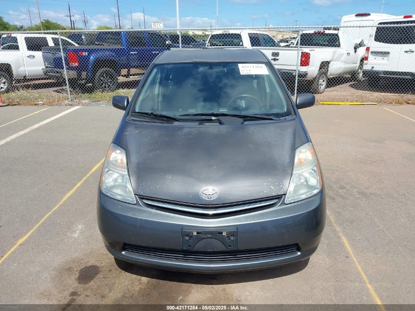 2007 Toyota Prius Touring VIN: JTDKB20U973282181 Lot: 42171284