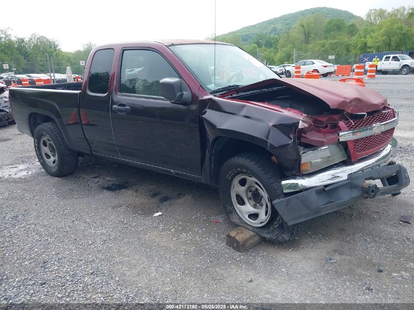 2005 Chevrolet Colorado