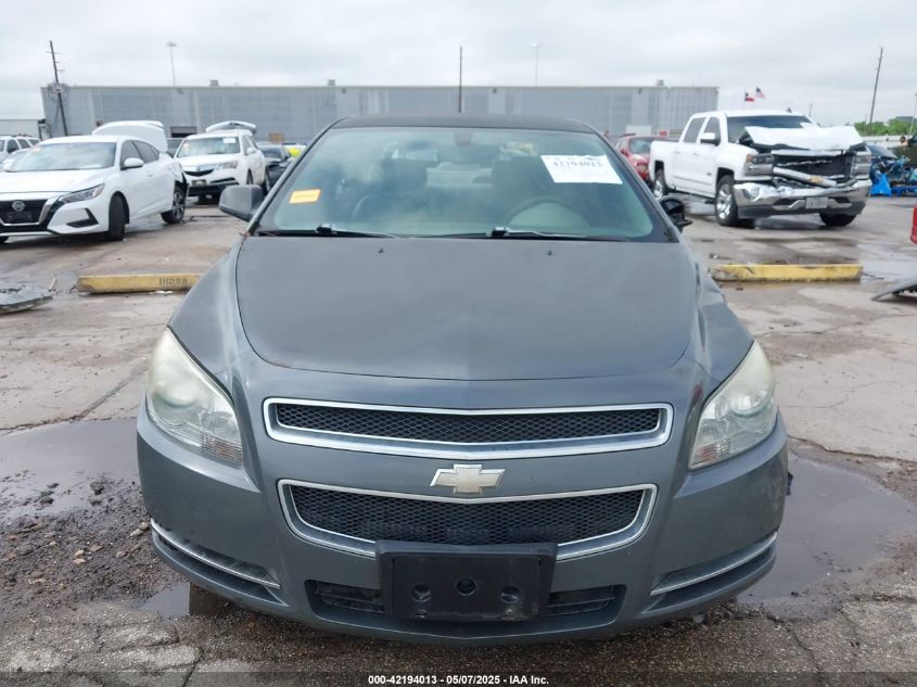 2008 Chevrolet Malibu Lt VIN: 1G1ZJ57B984275288 Lot: 42194013