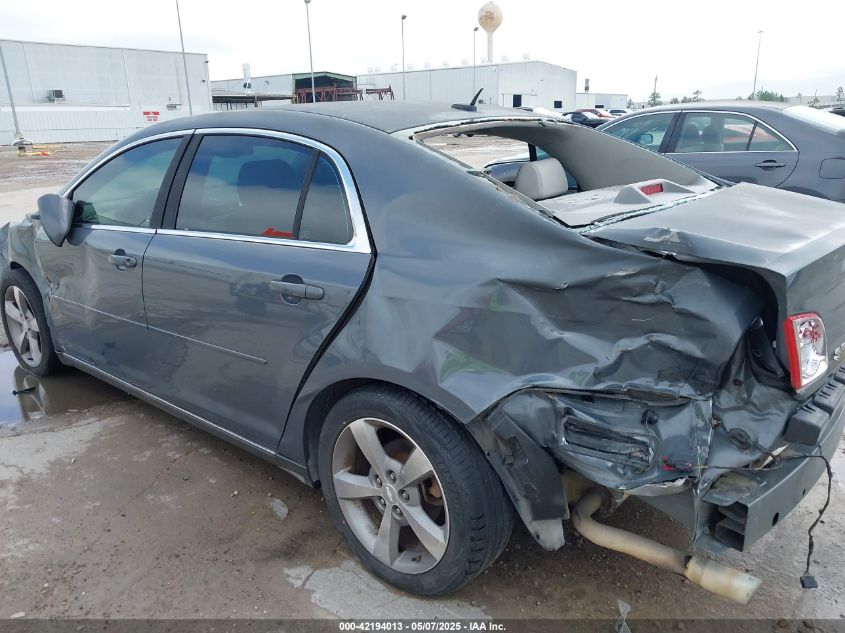 2008 Chevrolet Malibu Lt VIN: 1G1ZJ57B984275288 Lot: 42194013