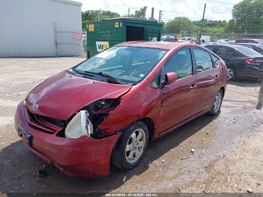 2005 Toyota Prius VIN: JTDKB20U353063679 Lot: 42196305