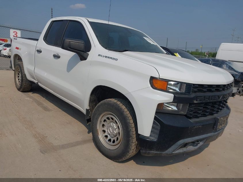 2020 Chevrolet Silverado 1500 - 1GCRYAEF0LZ178509