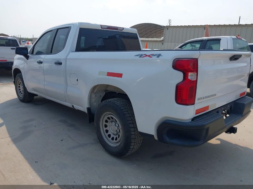 2020 Chevrolet Silverado 1500 - 1GCRYAEF0LZ178509