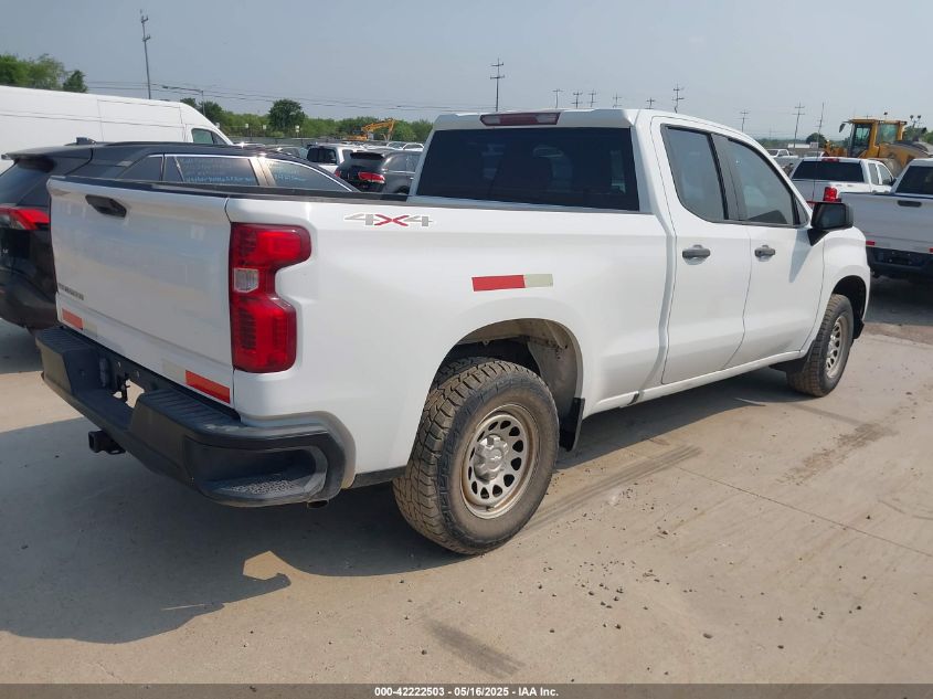2020 Chevrolet Silverado 1500 - 1GCRYAEF0LZ178509