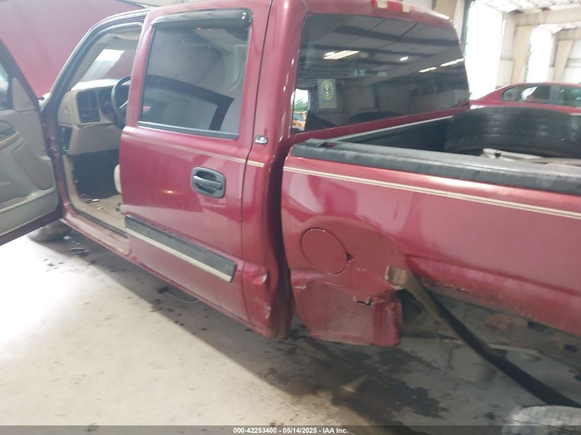 2007 Chevrolet Silverado 1500 Classic Ls VIN: 2GCEC13V571176020 Lot: 42253400