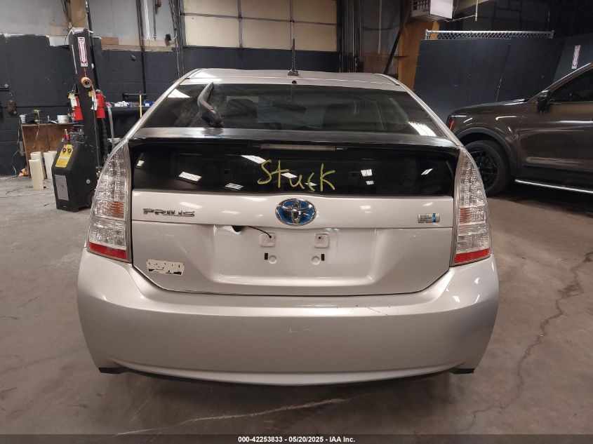 2010 Toyota Prius Ii VIN: JTDKN3DU1A5159638 Lot: 42253833