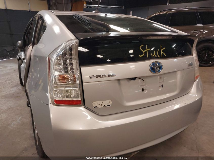 2010 Toyota Prius Ii VIN: JTDKN3DU1A5159638 Lot: 42253833