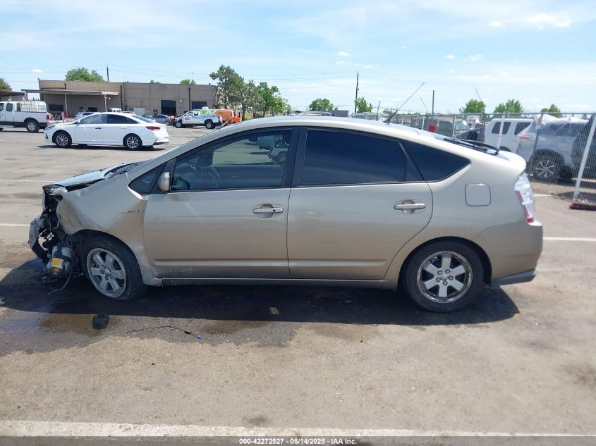 2008 Toyota Prius Base (Cvt-E) VIN: JTDKB20U987713645 Lot: 42272527