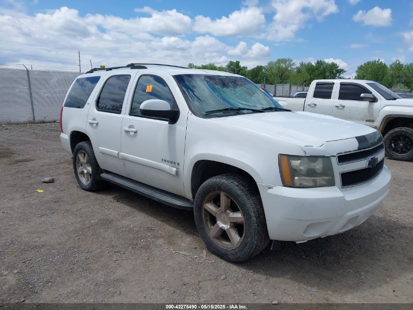 2007 Chevrolet Tahoe