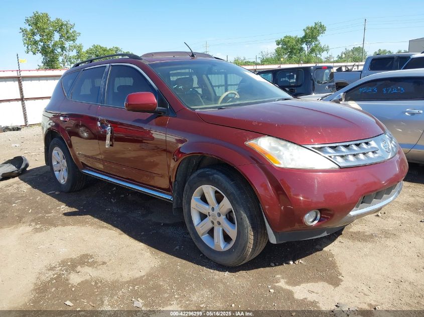 2007 Nissan Murano Sl