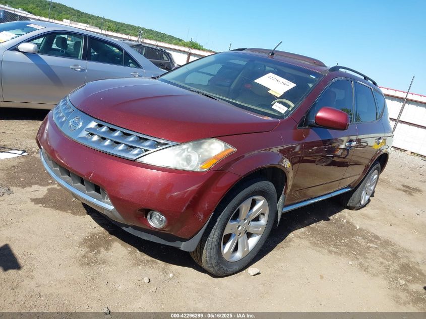 2007 Nissan Murano Sl