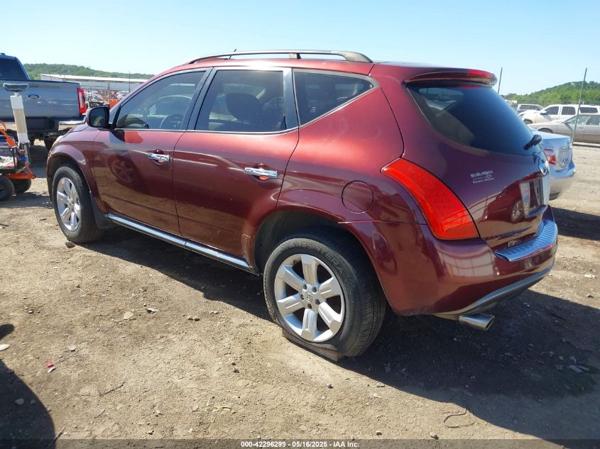 2007 Nissan Murano Sl