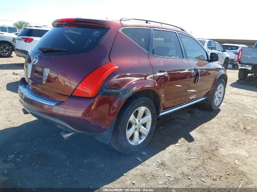2007 Nissan Murano Sl