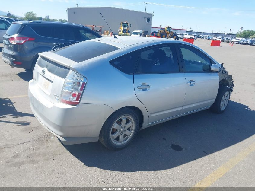 2008 Toyota Prius VIN: JTDKB20U783366257 Lot: 42313695