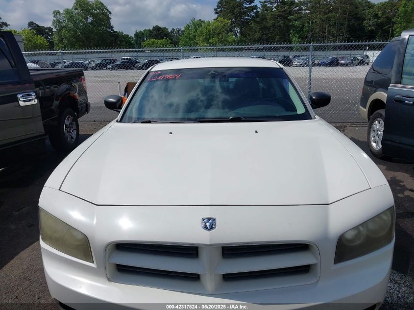 2008 Dodge Charger VIN: 2B3KA43GX8H206103 Lot: 42317824