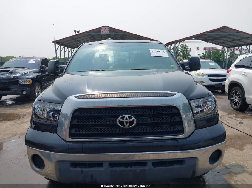 2008 Toyota Tundra Base 5.7L V8/Sr5 5.7L V8 VIN: 5TFSV54118X005592 Lot: 42329768