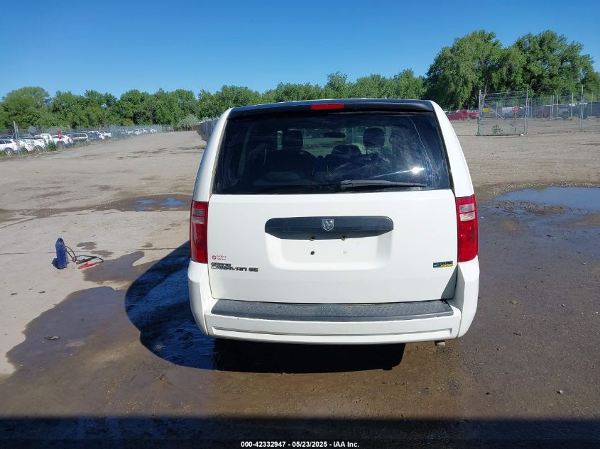2008 Dodge Grand Caravan Se VIN: 2D8HN44H48R761421 Lot: 42332947