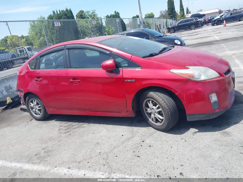 2010 Toyota Prius I/Ii/Iii/Iv/V VIN: JTDKN3DU4A5125659 Lot: 42337766