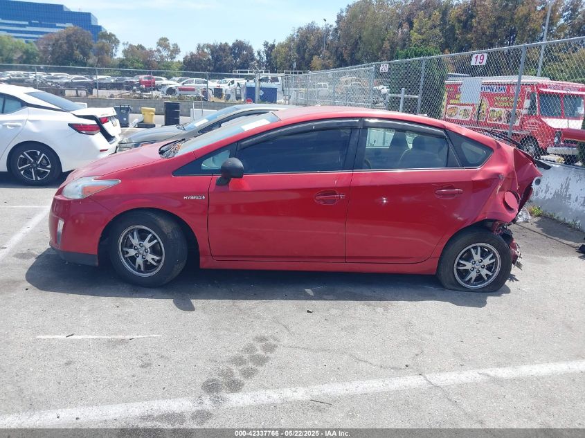 2010 Toyota Prius I/Ii/Iii/Iv/V VIN: JTDKN3DU4A5125659 Lot: 42337766