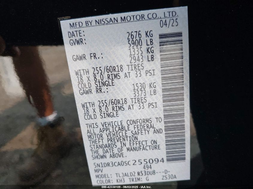 2025 Nissan Pathfinder - 5N1DR3CA0SC255094