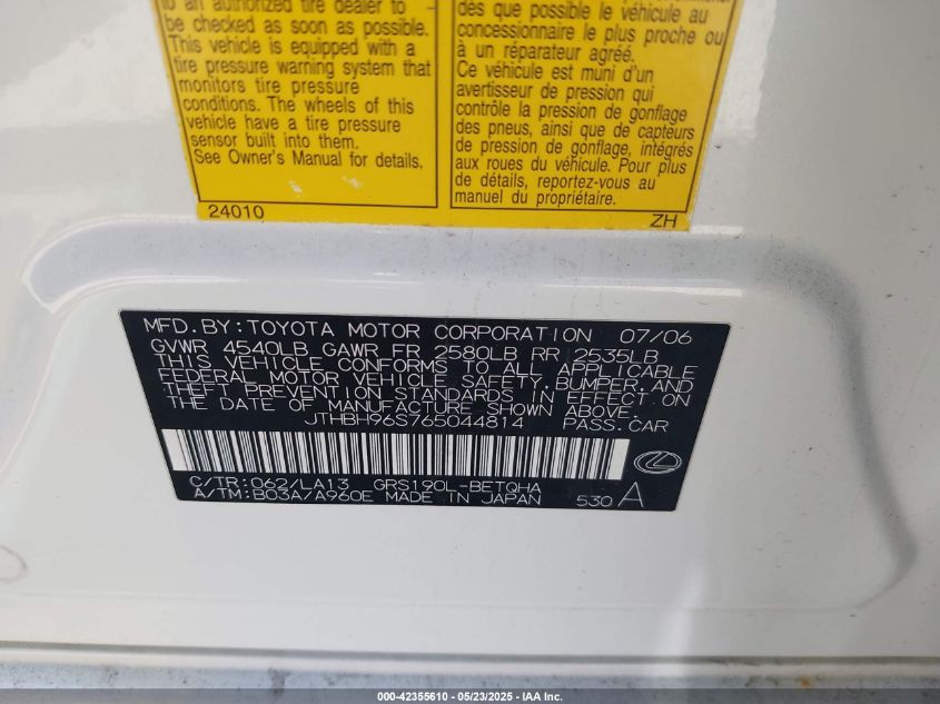 2006 Lexus Gs 300 VIN: JTHBH96S765044814 Lot: 42355610