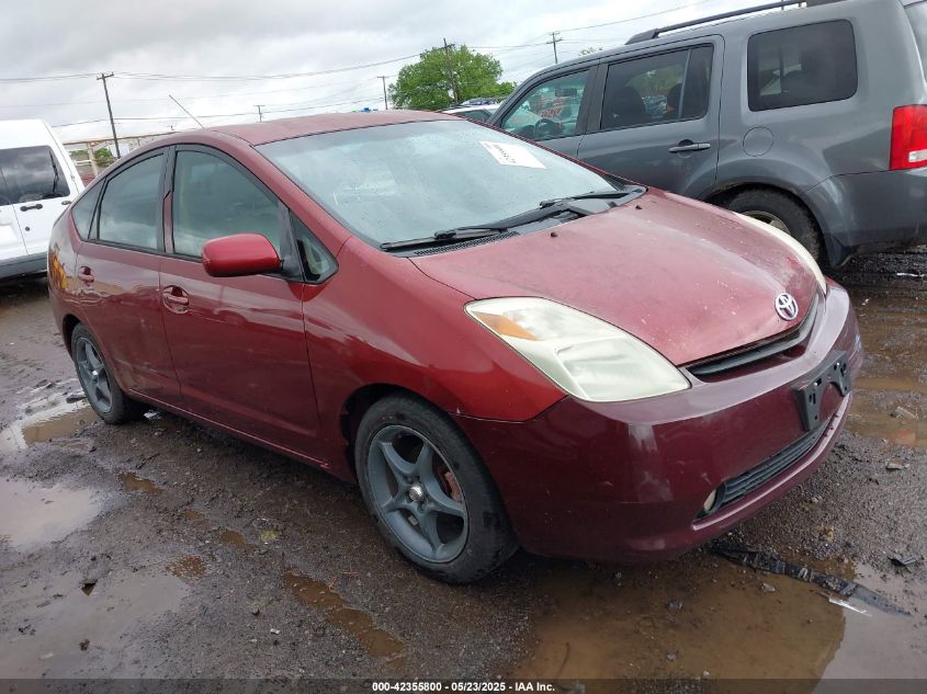 2005 Toyota Prius