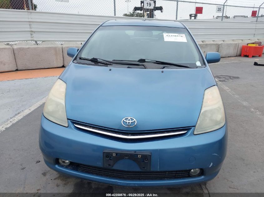 2007 Toyota Prius VIN: JTDKB20U177622464 Lot: 42358576