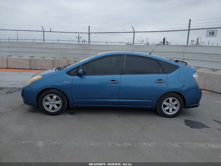 2007 Toyota Prius VIN: JTDKB20U177622464 Lot: 42358576