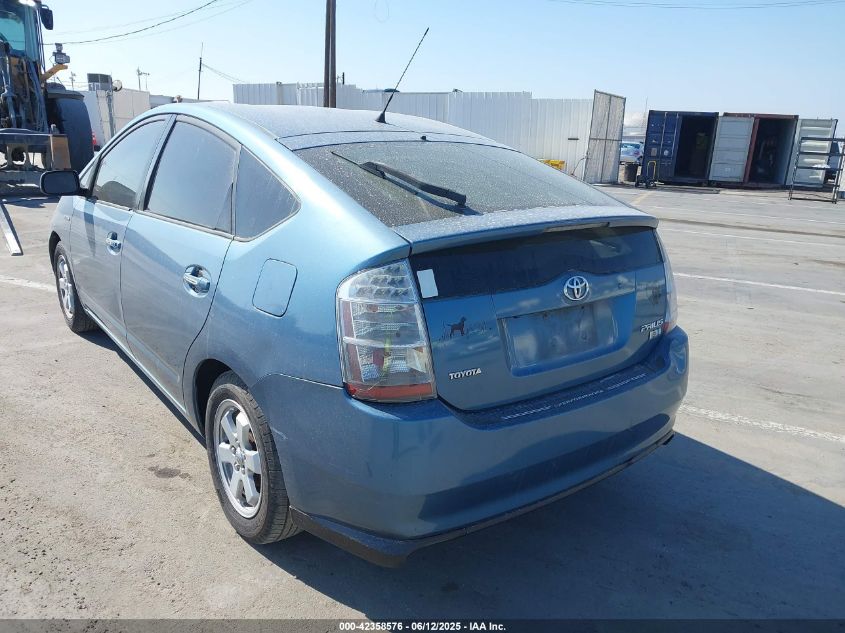 2007 Toyota Prius VIN: JTDKB20U177622464 Lot: 42358576