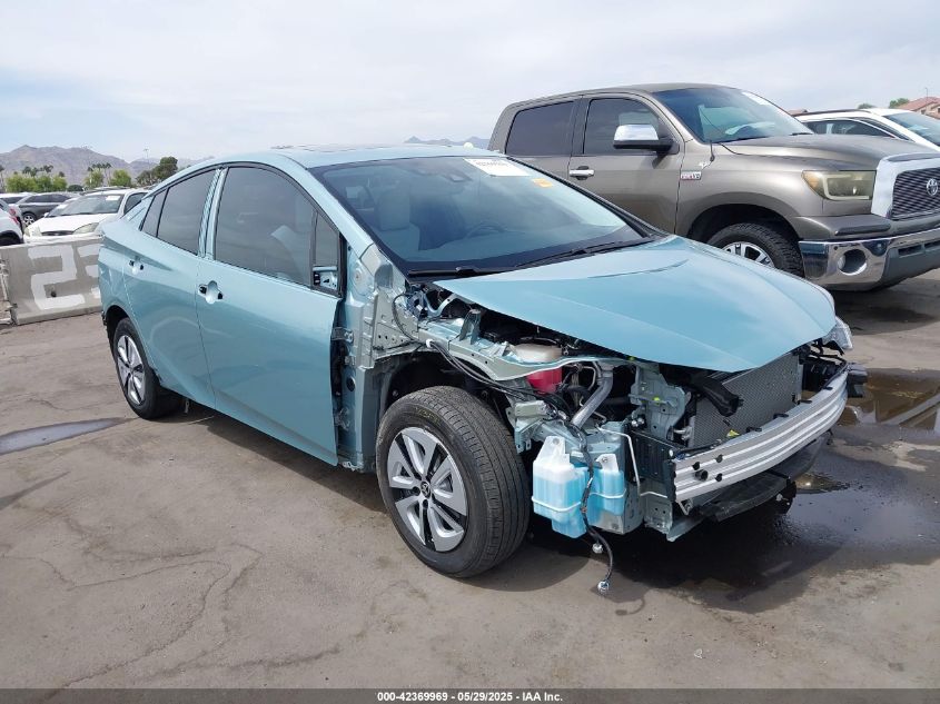 2017 Toyota Prius Four VIN: JTDKARFU3H3048641 Lot: 42369969