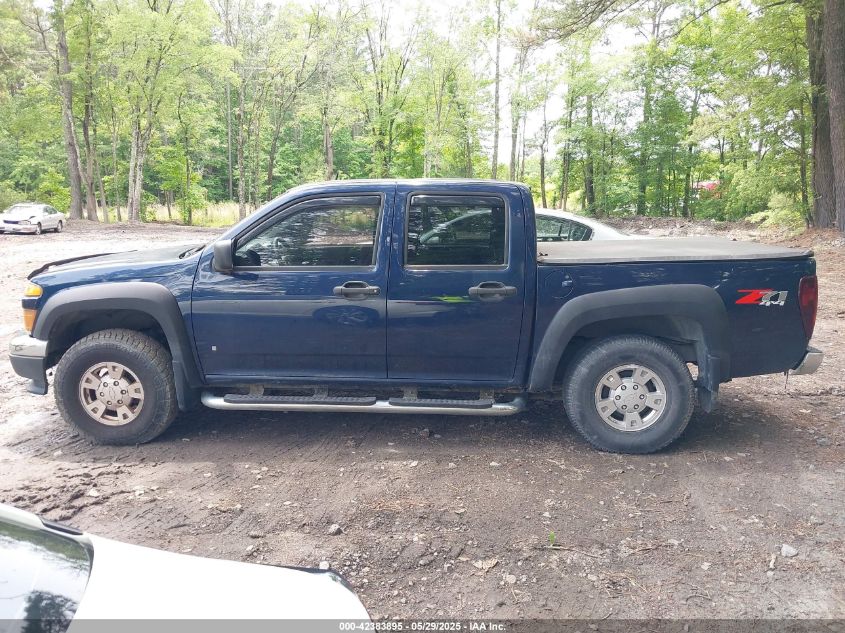 2007 Chevrolet Colorado Lt VIN: 1GCDT13EX78222062 Lot: 42383895