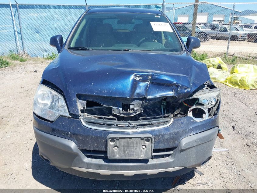 2008 Saturn Vue 4-Cyl Xe VIN: 3GSCL33P48S653079 Lot: 42384622