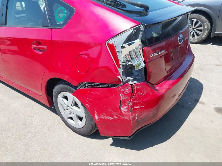 2010 Toyota Prius Iv VIN: JTDKN3DU5A0060818 Lot: 42394323