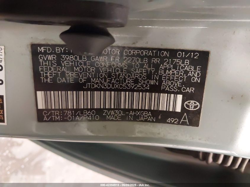 2012 Toyota Prius Four VIN: JTDKN3DUXC5392534 Lot: 42394915