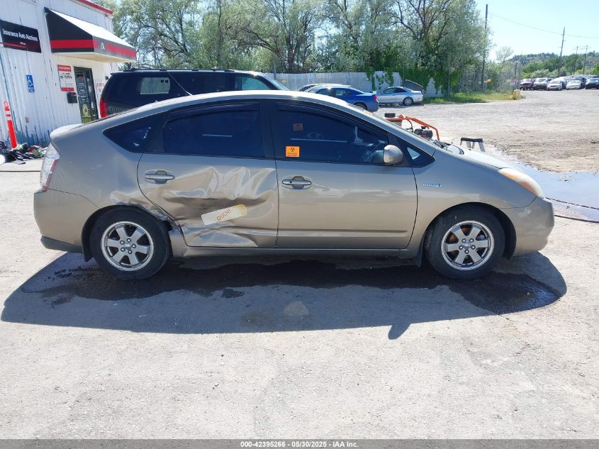 2009 Toyota Prius VIN: JTDKB20U893535266 Lot: 42395266