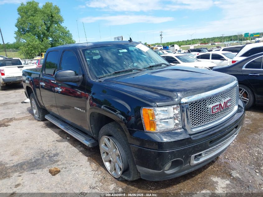 2008 GMC Sierra 1500