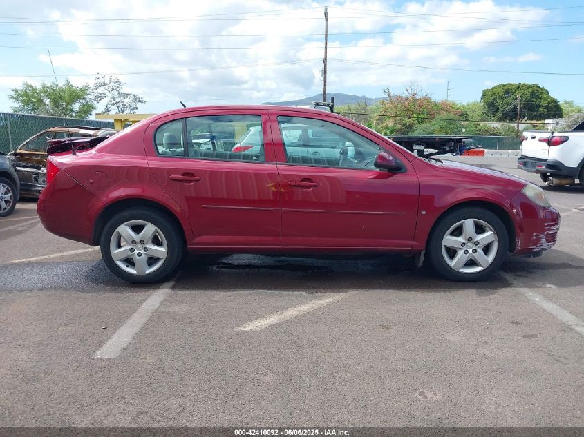 2008 Chevrolet Cobalt Lt VIN: 1G1AL58F687188083 Lot: 42410092